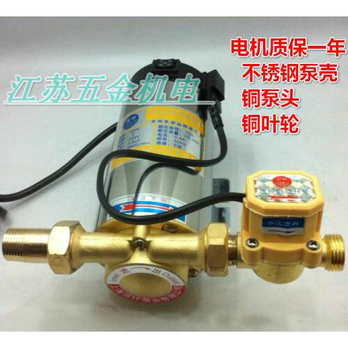 浪环100w全自动不锈钢太阳能热水器水压增压泵家用管道循环泵