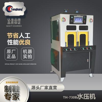 水压机液压机无模压底机免底模压底机压合机