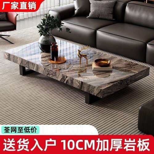艳丽高级轻奢意式客厅茶几2025简约现代风长方形格岩板极简新款清