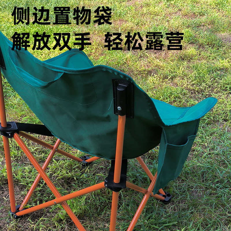 户外露营套装桌椅折叠套野餐蛋卷桌月亮椅钓鱼靠背休闲椅批发代发