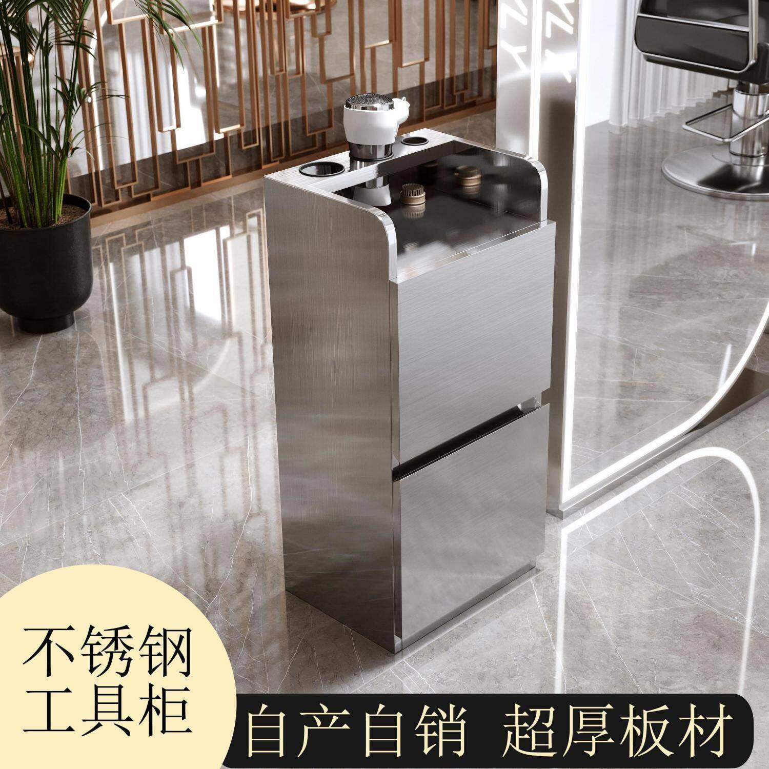 现代简约理髲店不锈钢剪发柜子美发店小推车发廊专用收纳柜工具柜