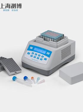 测博CB-20干式恒温器金属浴制冷高温控温干浴器恒温加热器