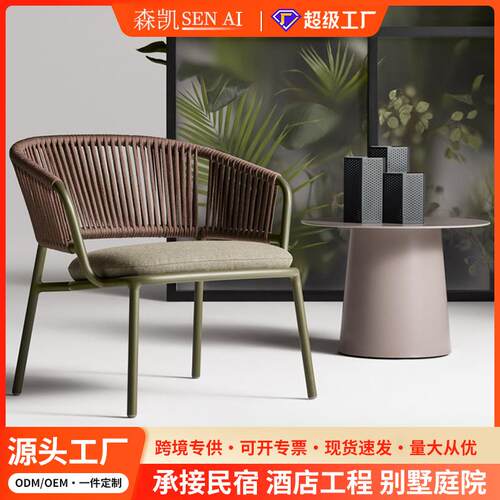 酒店设计别墅露台花园户外家具阳台藤椅组合室外休闲藤编户外沙发
