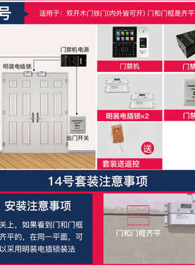 ZKTeco熵基iface702人脸识别考勤机门禁系统一体机套装玻璃门