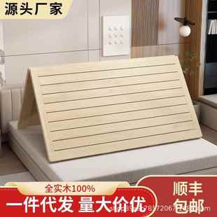 杉木硬床板木板加厚铺板整块全实木板原木硬床垫板护腰垫片护脊椎
