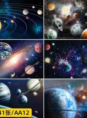 太空宇宙星空星球地球行星太阳系背景素材 3D星际旅行高清图片
