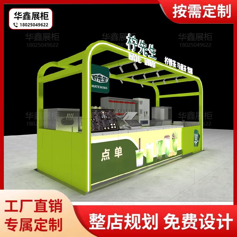 商场手打柠檬茶冷饮多经点位展示柜定制烤漆冰淇淋奶茶框架中岛柜