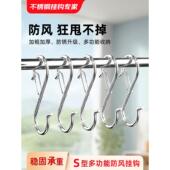 晒腊肉钩子加粗304不锈钢晒香肠咸肉神器S型腌鱼挂钩强力承重挂钩
