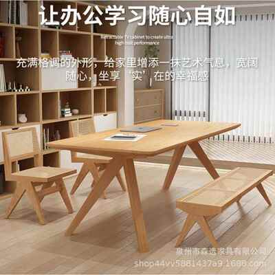 实木客厅长条办公桌现代简约多人工作台大板桌家用学习写字桌书桌