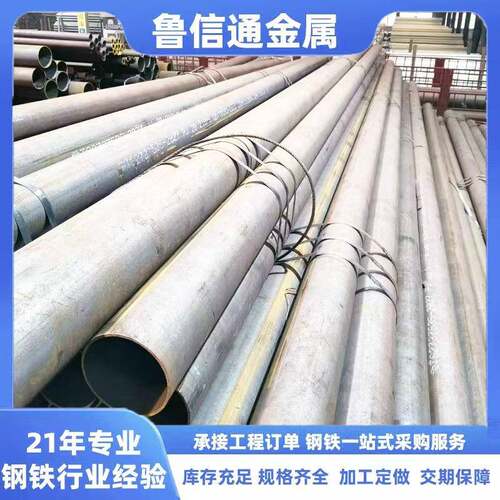 厂家供应大口径无缝钢管可切割排水管空心厚壁无缝镀锌管