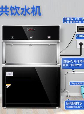 供应公共饮水机温热节能反渗透五级净水机工厂单位开水器带过滤