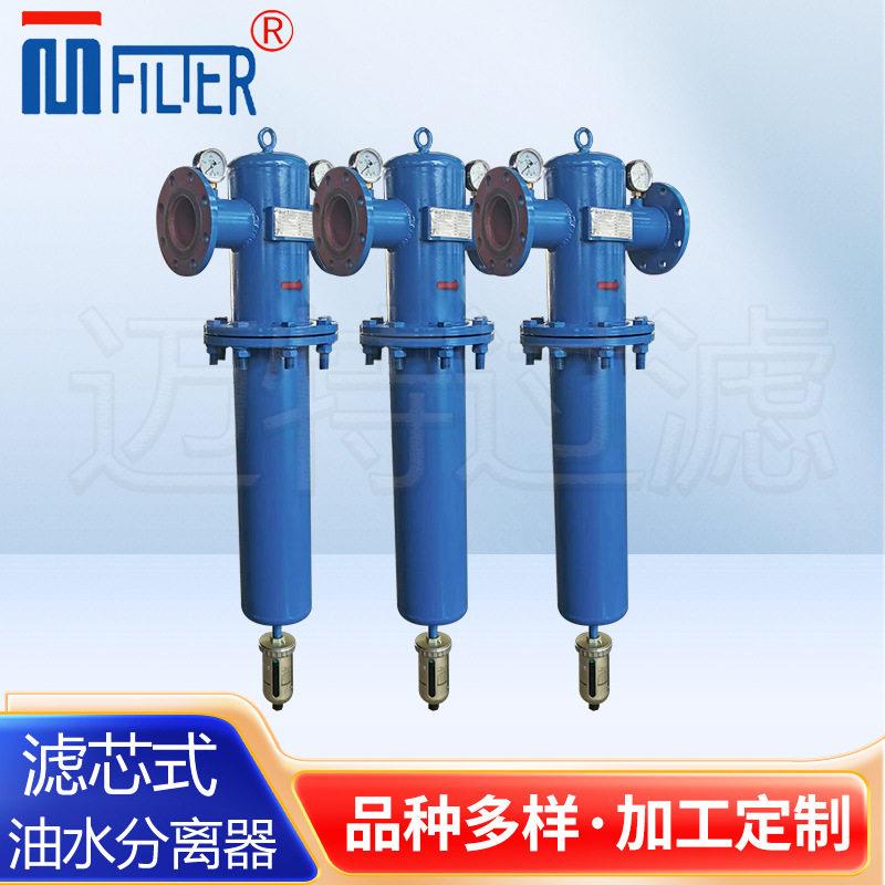压缩气体过滤器 低压汽水分离器 沼气管道气水分离器厂家