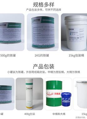 新款直销源头食品级防锈油食品机械厨具NSFH1认证润滑油润滑脂