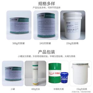 新款直销高温轴承润滑脂极压抗磨全合成轴承润滑脂工业黄油特好德