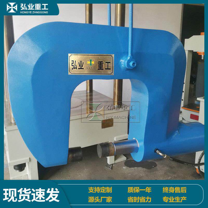 63T超大吨位电动液压铆接机63T汽车大架铆接机汽车大梁冷铆机