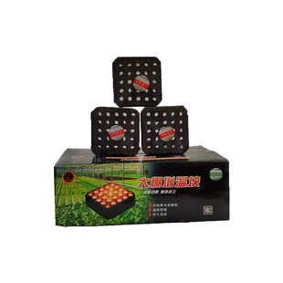 供应速燃增温块增温碳水果蔬菜升温大棚碳速燃耐烧果木炭增温块