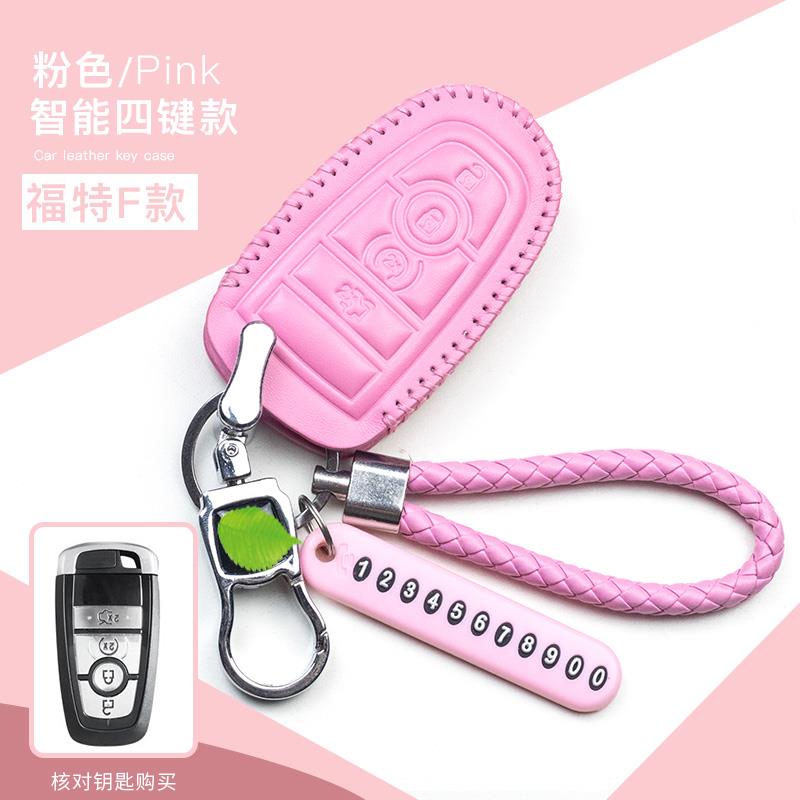 2019款福特翼虎钥匙套18锐界专用新蒙迪欧福克斯福睿斯真皮钥匙包