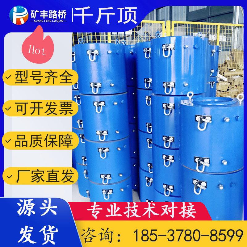 "智能张拉千斤顶革新桥梁施工：效精准自动化控制技术新突破"