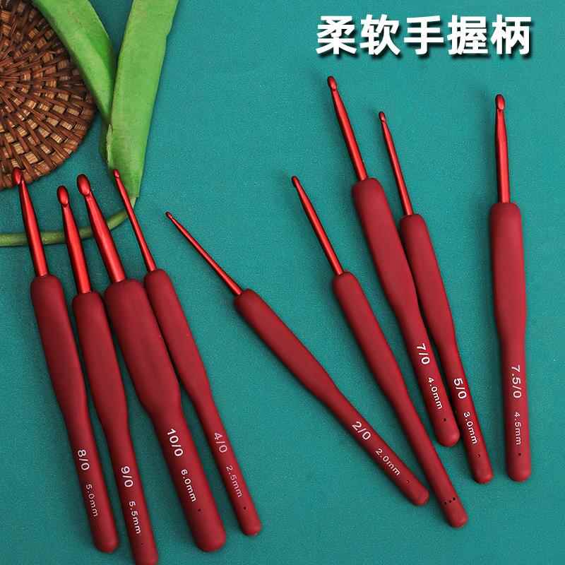 毛线勾针手工diy编织包包编鞋工具套装红色软柄防滑毛衣毛线钩针