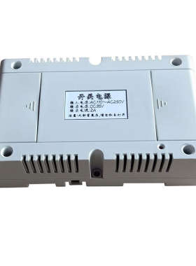 35V楼宇对讲专用电源门禁电源35V18V振威G4001华百安X5星光楼宇