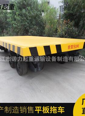 厂家制造引重20吨牵引XVO平板载转运车平 物流牵板车