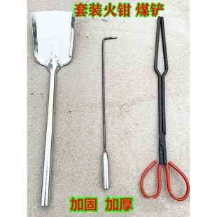 家用炉子火钩火剪子煤炉工具掏火勾碳钩火钳子垃圾夹烧烤碳夹煤铲