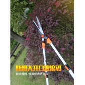 园艺园林绿化修枝工具修枝剪花园剪草大剪刀修剪花木树枝强力剪刀