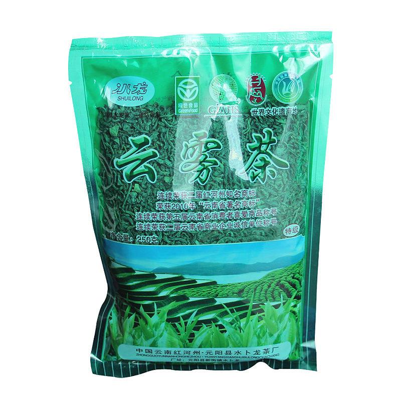 2025新茶云南绿茶红河元阳云雾茶250克水卜龙云雾茶哈尼梯田茶