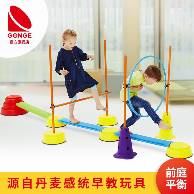 衡丹麦GT02幼儿前庭平感感统训练器材统建构平衡G组合件T