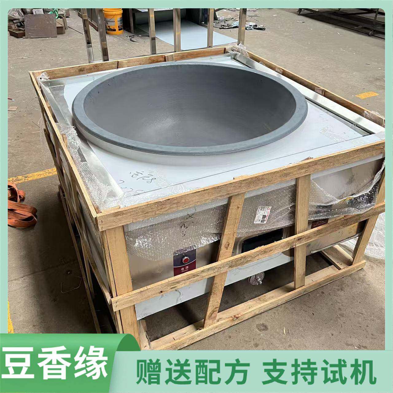 多功能彩色豆腐机自动操作洁净卫生保持营养厂家传授技术