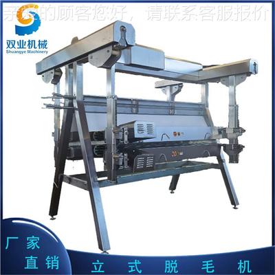 用不锈钢智能全自动家鸡禽用MPZ脱毛机商流屠宰水线设备加工大型