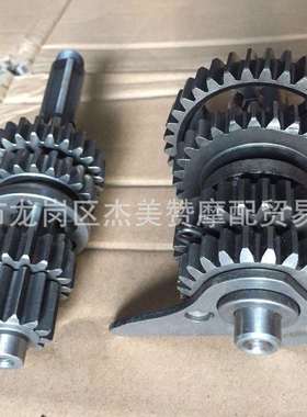 弯梁车 大阳DY100/CD110主副轴档齿总成 双离合全车齿轮 主轴带螺