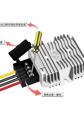 48V变24V40A60A85A车载降压转换器36V转24V直流开关电源DC-DC防水