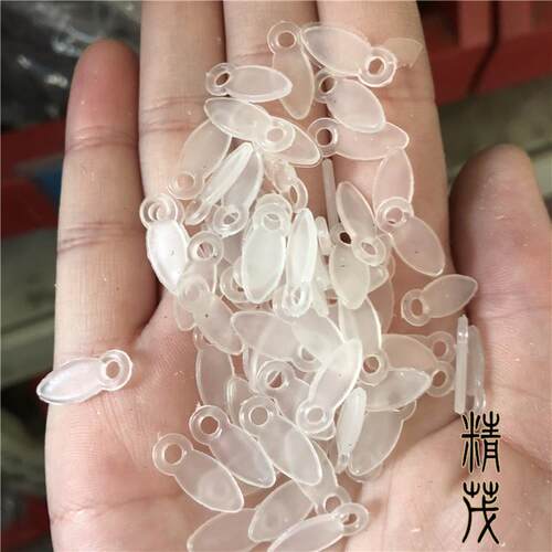 新款直销精茂五金15*6mm透明白色塑料压片背板瓜子片相框背板压片