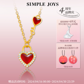 simplejoys爱心同心锁，s925银红心项链，女钥匙复古玛瑙