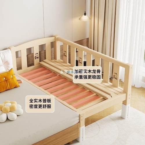 实木婴儿加宽拼床接床女孩单儿人床边童大加护栏宝见详情宝男孩宝