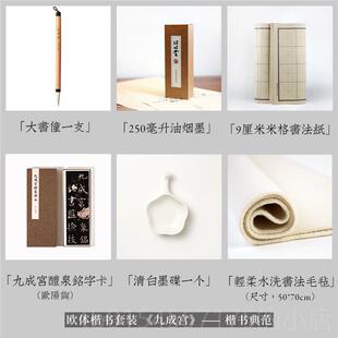 正品问心堂毛笔专业级书僮羊毫毫笔楷初档学大者中楷高湖笔专业级