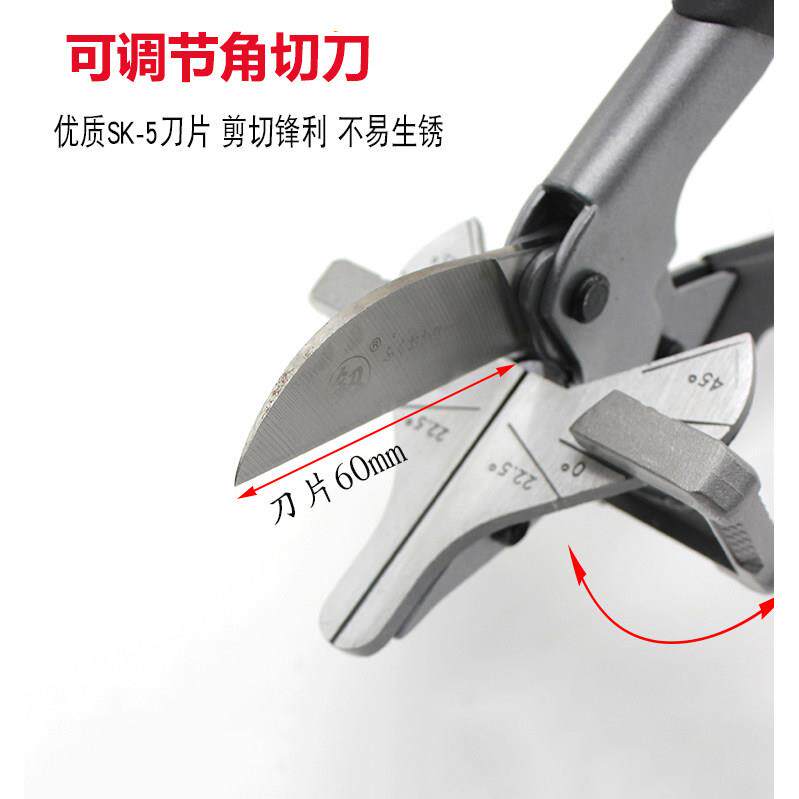 福冈角度剪刀线 线槽木工万用PVC线 线条封边多功能45-120度直角