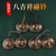 尼泊尔藏传密宗法器手工青铜雕花碰铃民族打击乐器声音清脆回音长