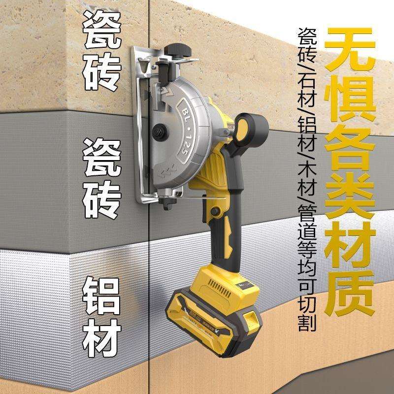 德国爱瑞德锂电切割机家用云石机单手锯瓷砖木工石材水电开槽电锯