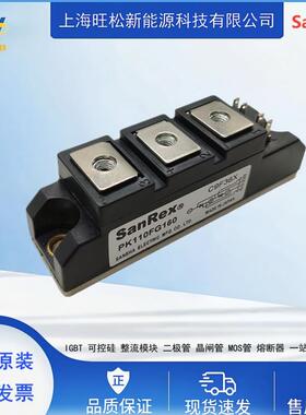 SanRex三社可控硅整流二极管DD100KB160 DF150AA160 PK55/90FG160