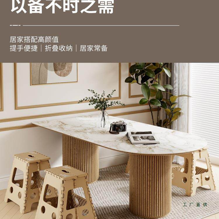 加凳厚折叠马凳塑料便携椅子户985外扎家用餐桌折凳成人板凳吃饭
