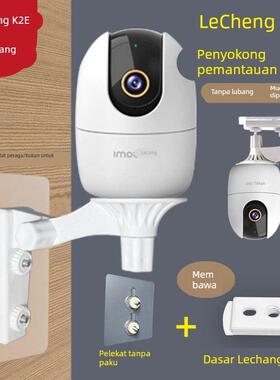 适用于乐橙K2E摄像头A33E底座TP2E监控室内吊壁装万向免打孔支架