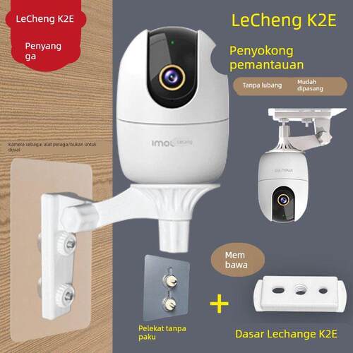 适用于乐橙K2E摄像头A33E底座TP2E监控室内吊壁装万向免打孔支架
