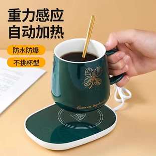 恒温加热杯垫保温55度底座自动加热办公室宿舍家用加速热奶神器