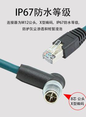 m12转rj适45工业x以TDJ太网线型8芯ccb849102001用于congnex视觉