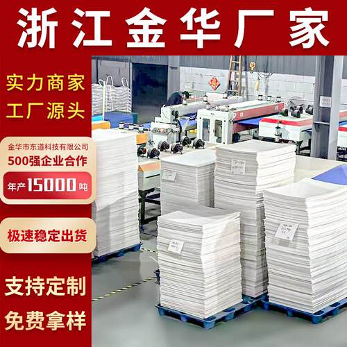 金华市塑料板防静电周转箱PP板