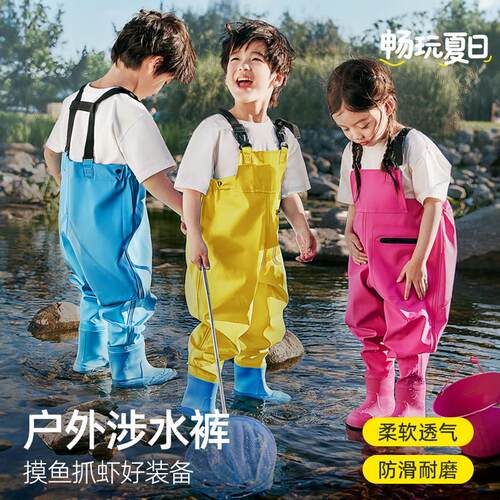 儿童赶海连体玩水衣服全身防水雨裤雨靴一体下水裤涉水幼儿园装备