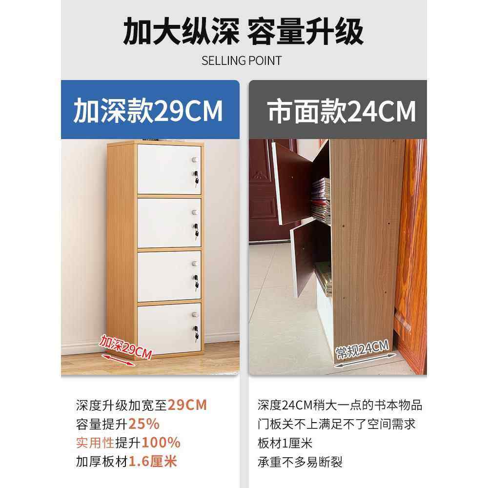 阳台收纳带简锁小柜柜自由组合格子柜子易落地书MPV柜儿童带门储