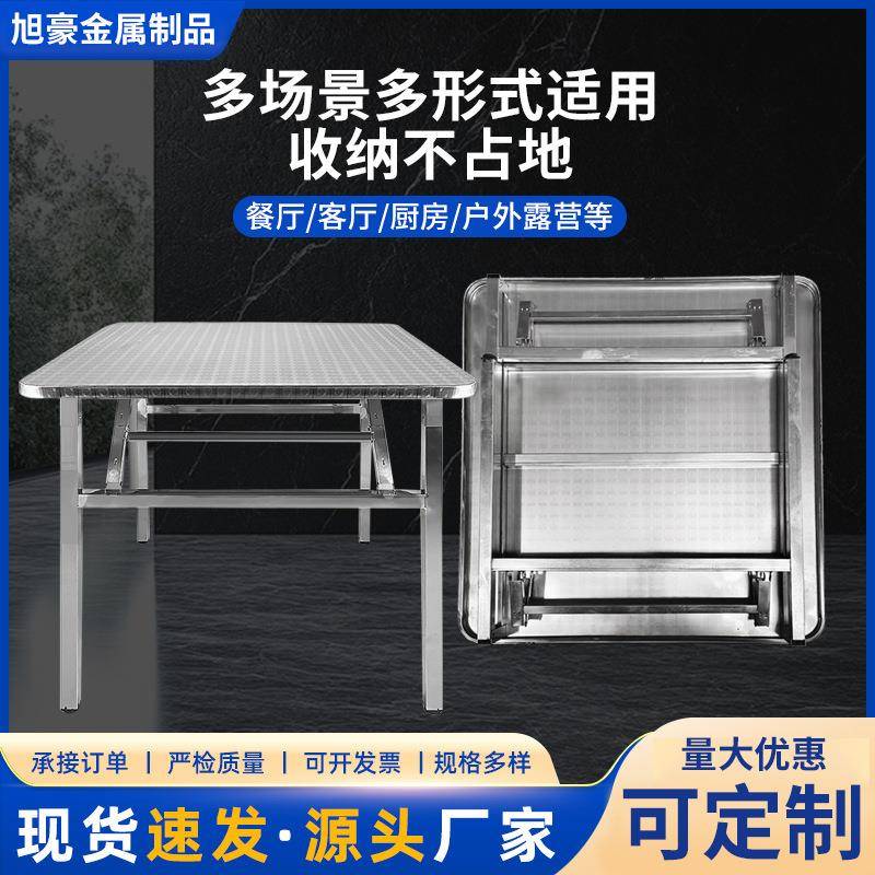烧店小吃不绣钢户钢外折叠桌形方定制桌正方简易夜市不锈摆摊折烤